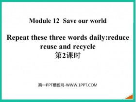 《Repeat these three words daily:reduce reuse and recycle》Save our world PPT課件(第2課時(shí))