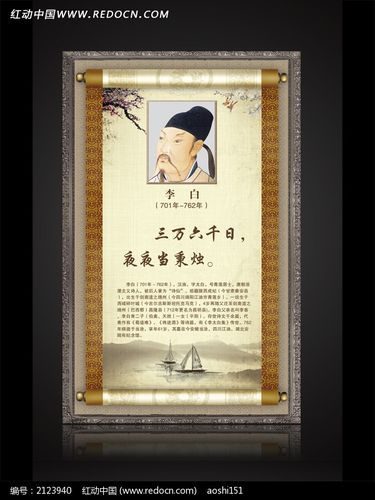北師大模擬版語文常用漢字筆畫筆順