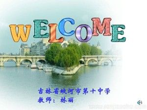 《第一節(jié) 評價(jià)自己的健康狀況》PPT課件(吉林省市級優(yōu)課).ppt