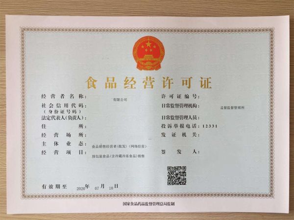 自貢公司注冊(cè)