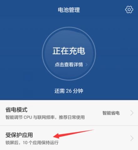 手機(jī)電池?fù)p壞充電發(fā)燙怎么辦？如何安全處理？