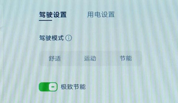 @電車車主：這兩個燈亮了，千萬別大意！-有駕