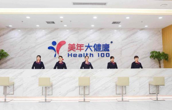 連鎖品牌，美年健康，深圳品牌設(shè)計(jì)，深圳logo設(shè)計(jì)