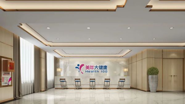 連鎖品牌，美年健康，深圳品牌設(shè)計(jì)，深圳logo設(shè)計(jì)