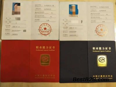 健康管理师考试培训学习健康管理师全国在线考试