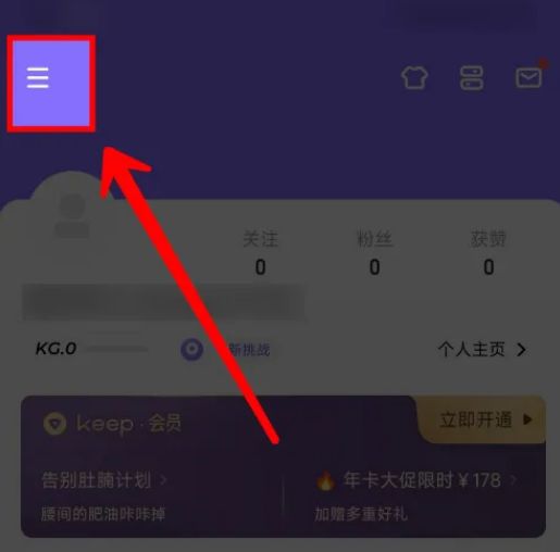 Keep怎么看運(yùn)動(dòng)概況評(píng)估