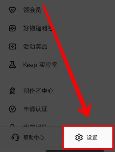 Keep怎么看運(yùn)動(dòng)概況評(píng)估