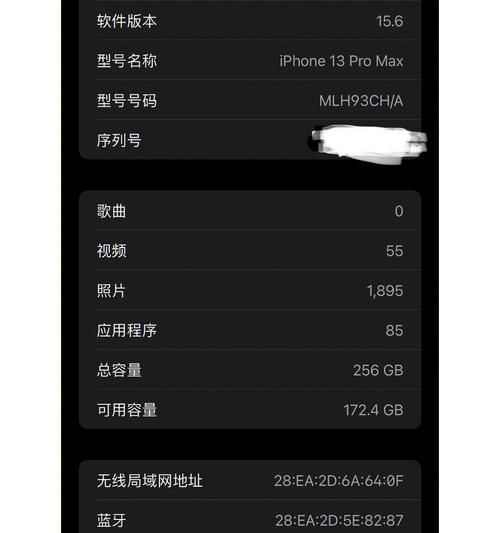 手機電池檢測軟件哪個準(zhǔn)（測試電池健康程度的軟件推薦）