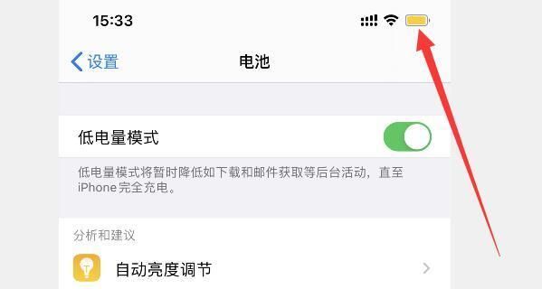 手機電池檢測軟件哪個準(zhǔn)（測試電池健康程度的軟件推薦）