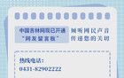 油價(jià)調(diào)整通知！時(shí)間確定！