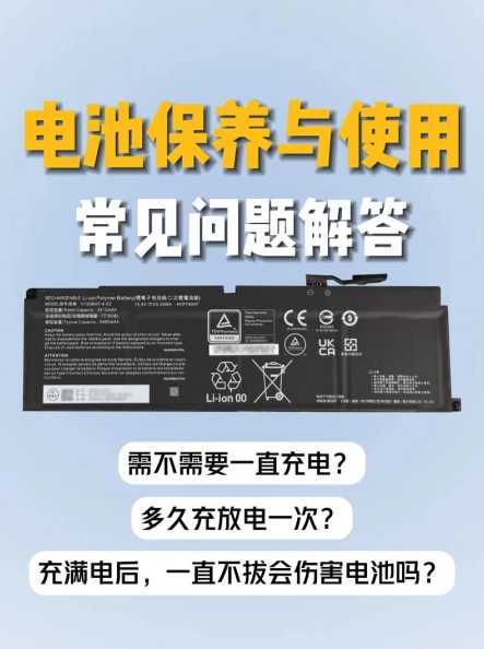 Win11电脑电池在哪里查看？如何检查电池健康状况？ 第1张