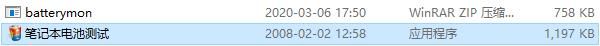 BatteryMon中文版