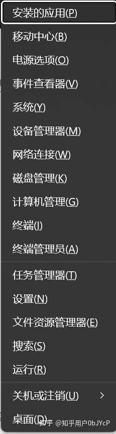 如何判断笔记本电脑电池坏了？-有驾
