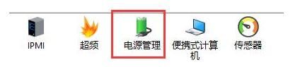 图吧工具箱怎么进行电池检测 图吧工具箱检测电池的方法