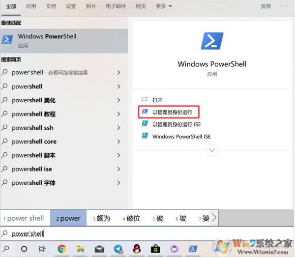Win10电池检测方法，自带电池检测很靠谱！