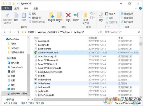 Win10电池检测方法，自带电池检测很靠谱！