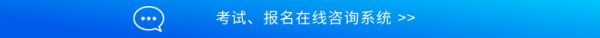 在线咨询