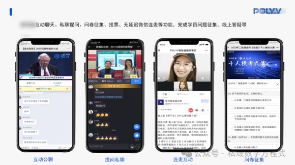 大健康直播健康讲座