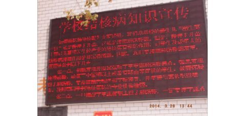 结核病知识讲座总结