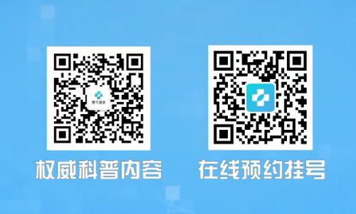 复禾健康三甲医院、医生线上预约挂号平台全面上线!