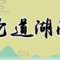 浅议医务工作者职业压力来源及疏解方式