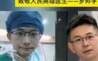 罗帅宇之死，2个细节很蹊跷，他犯了这2个致命错误