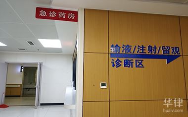 怎样查医疗事故记录