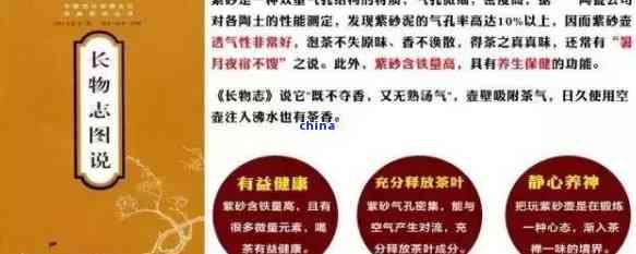 茶叶的化学成分包括哪些，揭秘茶叶的化学成分：你所不知道的秘密