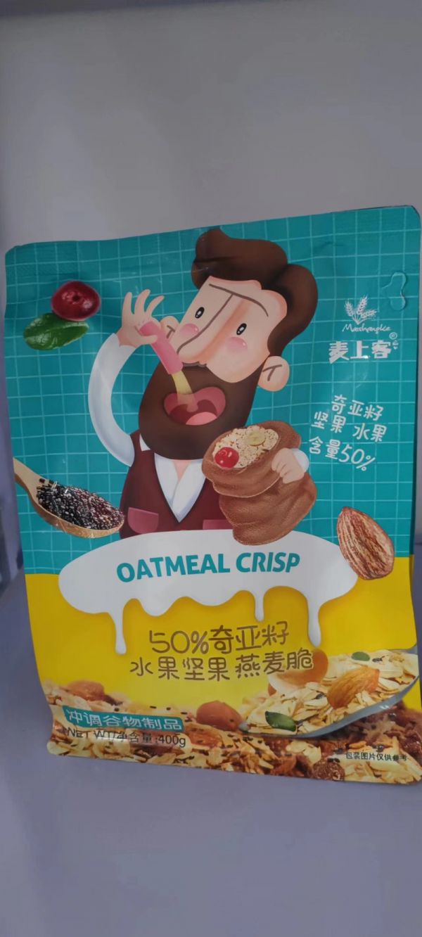 50%奇亚籽水果坚果燕麦脆
