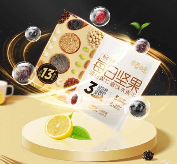 产品高清海报