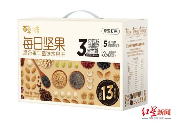 百草味每日堅果奇亞籽款