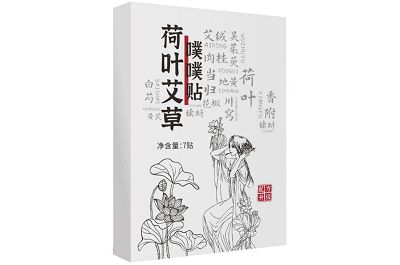 荷葉艾草噗噗貼