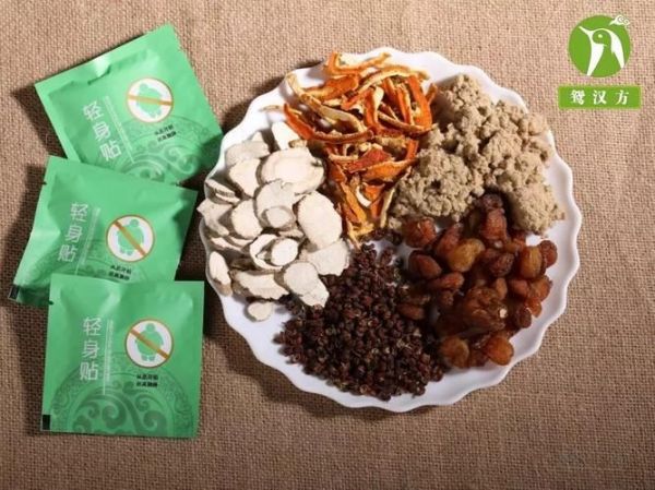 肚子上熏艾草減肥：真的有效嗎？(1)