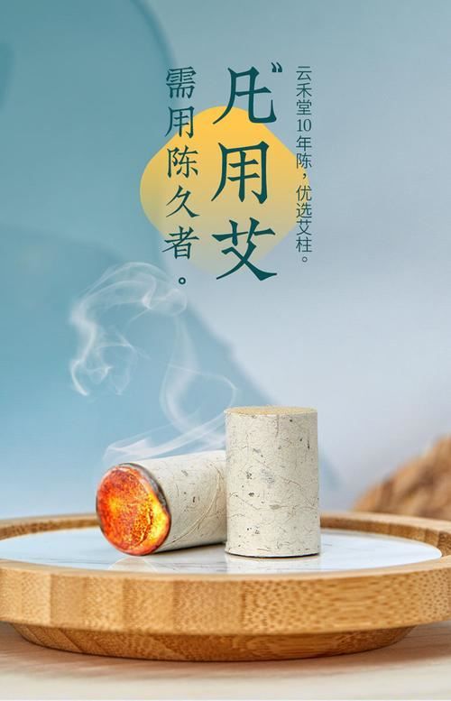 肚子上熏艾草減肥：真的有效嗎？(2)