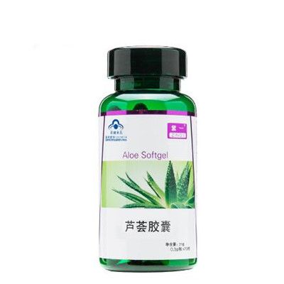 蘆薈排毒膠囊的功效及副作用 它的三大功效不要忽略