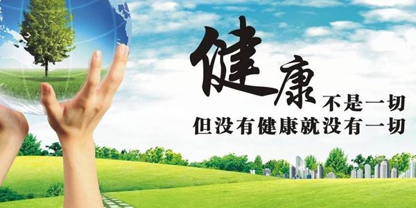 健康軟件哪個(gè)好 健康軟件app