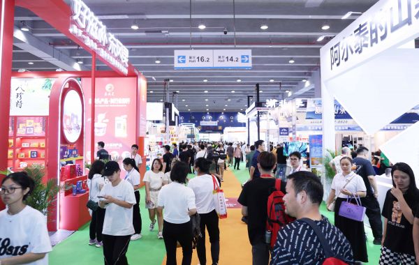 2025廣州大健康展3.jpg