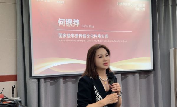 新脉健康携手非遗传承 共绘中医药文化新篇章