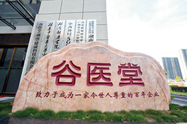 湖南政协新闻网