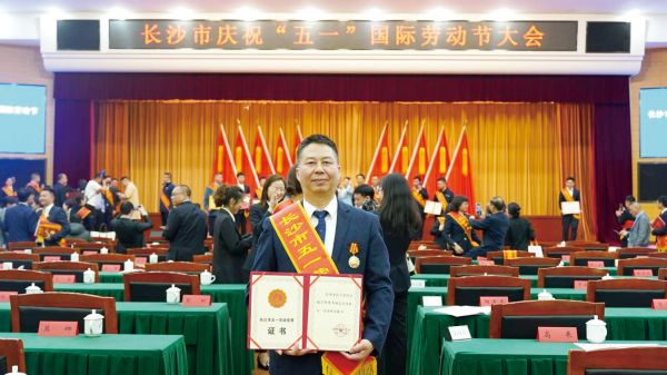 湖南政协新闻网