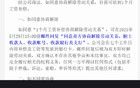 深圳头部货代出事了，老板失联、全员解散