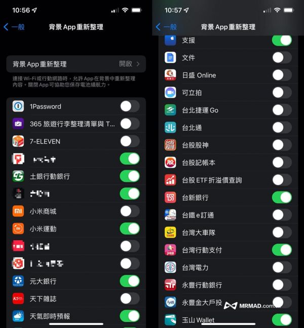 iOS 17省电技巧教程总整理1