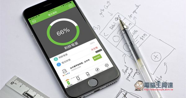11 个改善 iOS 耗电 问题的方法 延长 iPhone 的电池续航力 第2张