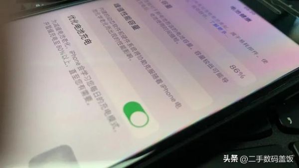 iPhone手机的科技与狠活，一招稳住你的电池健康！非常简单