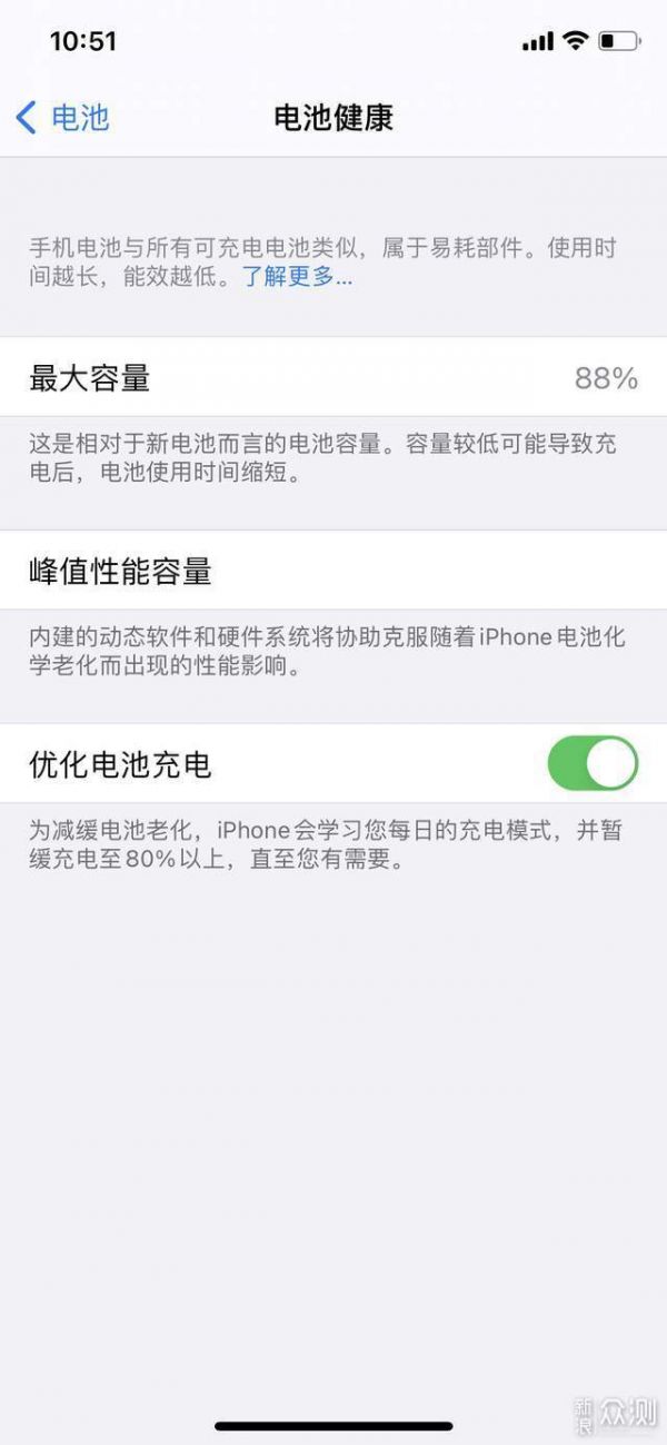 你的iPhone、Mac电池还健康吗？_新浪众测