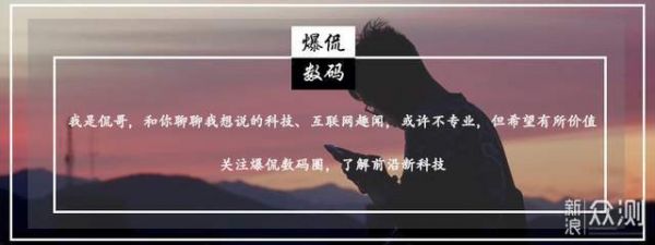 你的iPhone、Mac电池还健康吗？_新浪众测