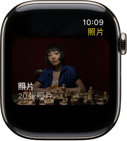 Apple Watch 上的“照片” App 显示名为“朋友”的相簿。