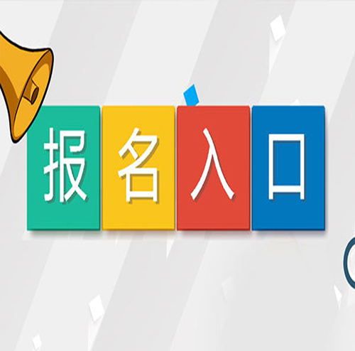 運動營養(yǎng)師證報考條件