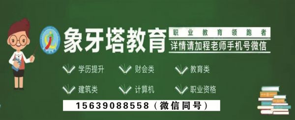 在线报名