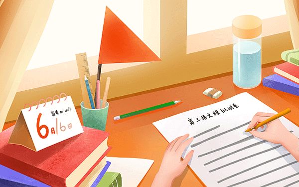 健康教育指导师报考条件